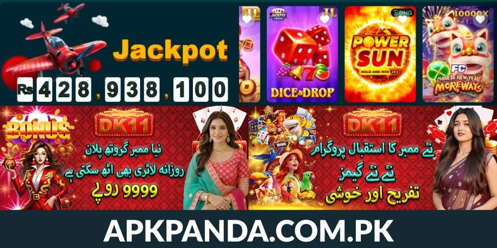 DK11 Game