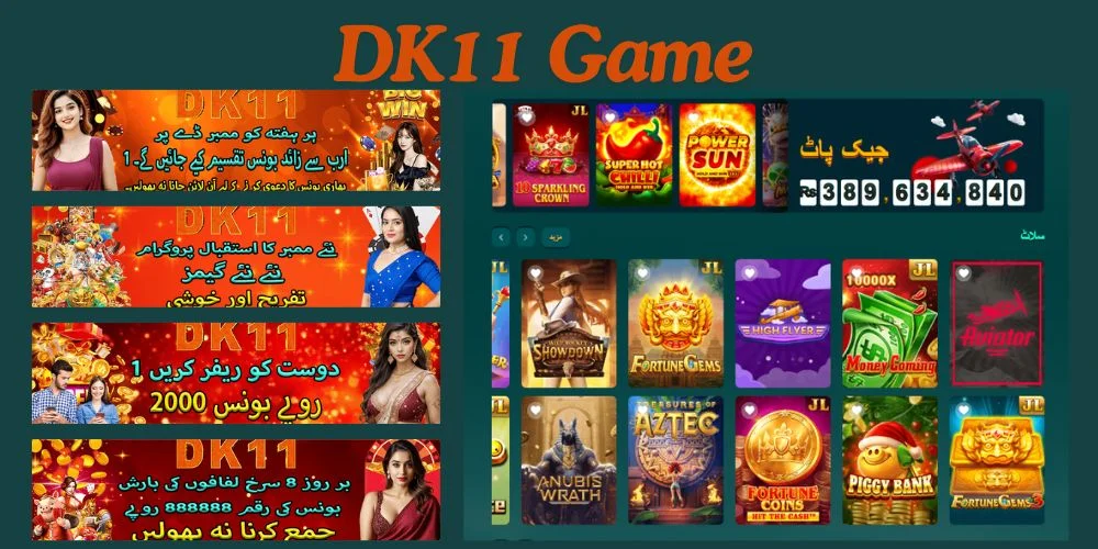 DK11 Game
