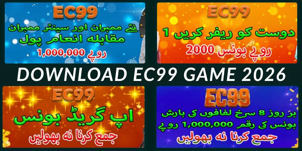 EC99 Game