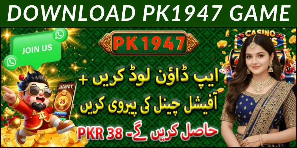 PK1947 Game