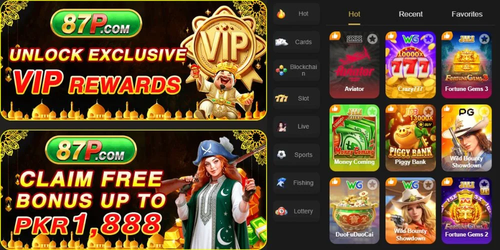 87P Game