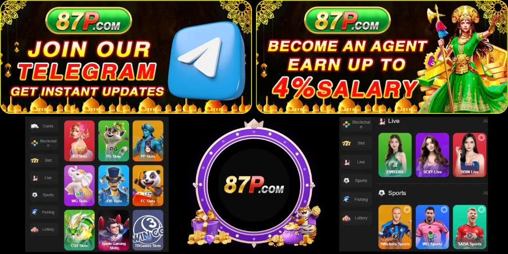 87P Game