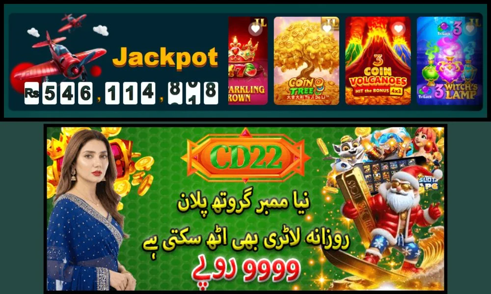 CD22 Game